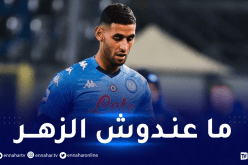 مشكل جديد يواجه غولام ويحرمه من مواجهة فيرونا