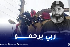 الشلف: وفاة عامل بمؤسسة سونلغاز بصعقة كهربائية في الشطية