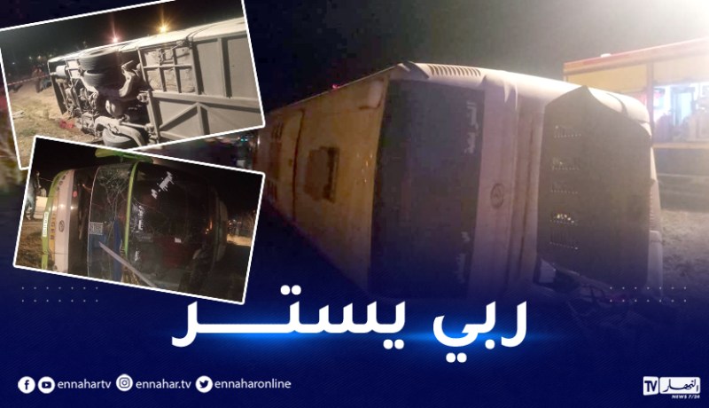 أم البواقي.. 11 جريحا اثر انقلاب حافلة لنقل المسافرين