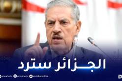 مجلس الأمة: الإحتلال المخزني اغتال الرعايا الجزائريين بطريقة غادرة وجبانة