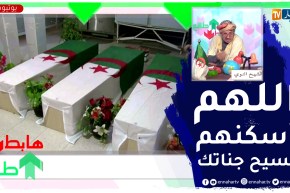 طالع هابط: النوي يترحم على شهداء القصف العشوائي  .. والله غير تخلصوها غالية يا الخونة