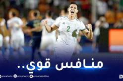 ماندي :”شكرا للجماهير التي ساندتنا في الأوقات السيئة”