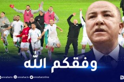 الوزير الأول يهنىء “محاربي الصحراء”.. “أنتم أبناء الجزائر وأبطال إفريقيا”