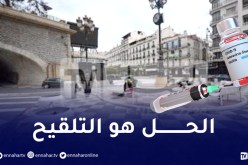 تمديد رفع الحجر الصحي.. والحكومة تدعو المواطنين إلى التلقيح