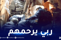ارتفاع حصيلة كارثة بولوغين إلى قتيلين ومفقود