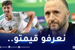 بلماضي يُدافع عن بونجاح ويكشف سبب تغييره !