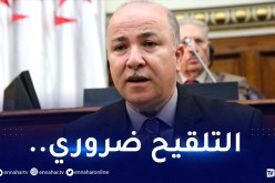 الوزير الأول.. التلقيح ضروري لمُشاهدة مواجهة الخضر أمام بوركينافاسو من المُدرجات