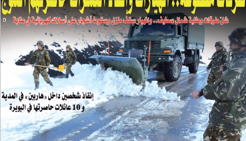طرقات مقطوعة.. انهيارات وإنقاذ العشرات حاصرتهم الثلوج