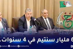 التلفزيون العمومي يكشف بالأرقام المُخصصات المالية لبث المُباريات