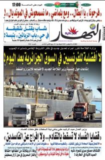 16 نوفمبر 2021