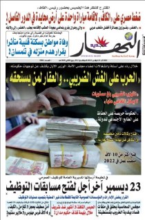 24 نوفمبر 2021