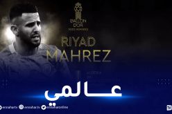 Ballon d’or.. شاهد حصريا البرومو الرائع لتقديم محرز في الحفل