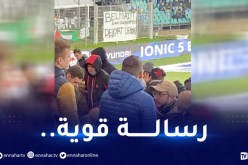 لافتة مُهينة لدولور في فرنسا والسبب بلماضي !