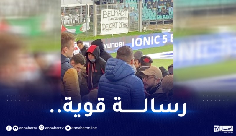 لافتة مُهينة لدولور في فرنسا والسبب بلماضي !