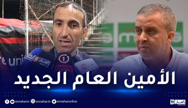 الأمين العام الجديد للفاف: “عمارة إتصل بي و وافقت فورا على العمل “