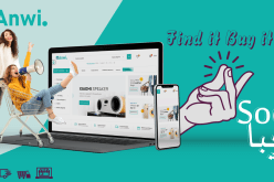 ANWI تطلق مبادرة الرقمنة لدعم وترقية المنتوج المحلي