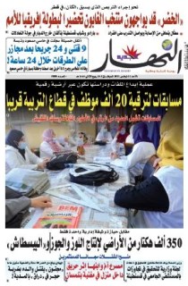 21 نوفمبر 2021