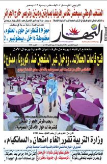 20 نوفمبر 2021