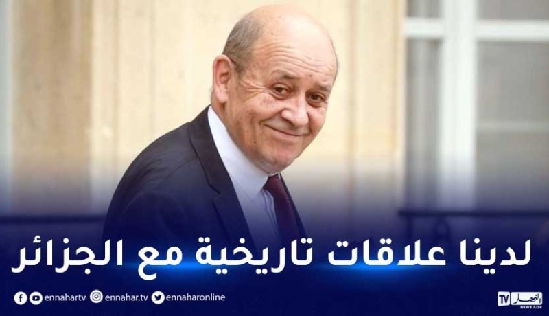 فرنسا تتودد للجزائر..  لودريان: “نطمح إلى إقامة علاقة ثقة وشراكة طموحة مع الجزائر”