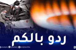 7 قتلى في حوادث المرور وإنقاذ 66 شخصا إختنقوا بالغاز خلال يومين