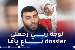رسالة مؤثرة من مواطن لسارقة دراجته النارية .. رجعلي برك أوراق ياما باش دير العملية راهي grave
