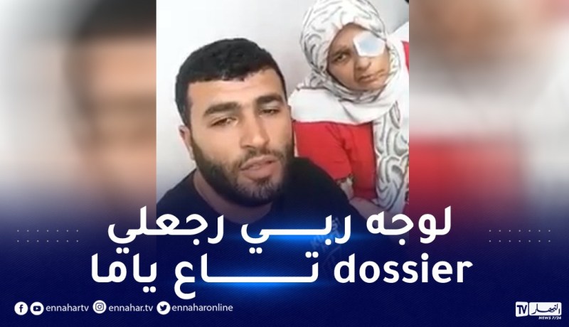 رسالة مؤثرة من مواطن لسارقة دراجته النارية .. رجعلي برك أوراق ياما باش دير العملية راهي grave