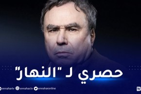 بنجامين ستورا: حان وقت الاعتذار  وهؤلاء من قصدتهم في كتاب “يهود الجزائر”