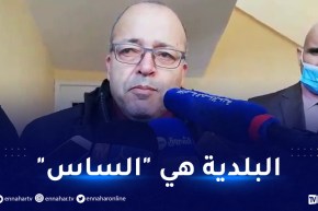 وزير الاتصال يصوت ويصرح..التغيير يبدأ من الحي الذي تسيّره البلدية