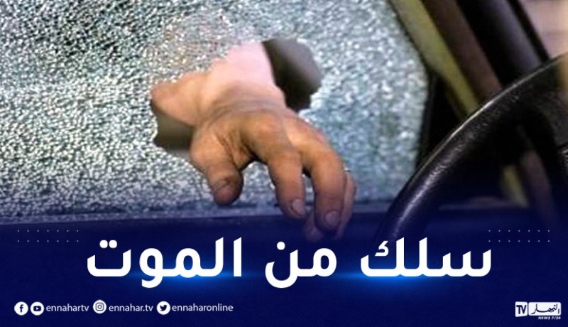 باتنة: العثور على شاب مكبل اليدين والرجلين مرمي على حافة الطريق بعد سرقة سيارته
