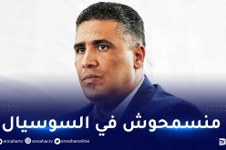 “الدولة لن تتخلى عن صيغ السكن الاجتماعي”