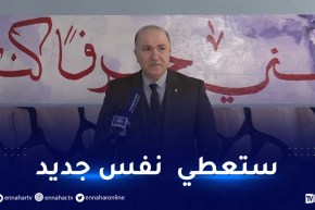 الوزير الأول يدعو المواطنين إلى التوجه بكثافة لبلوغ هدف المحليات