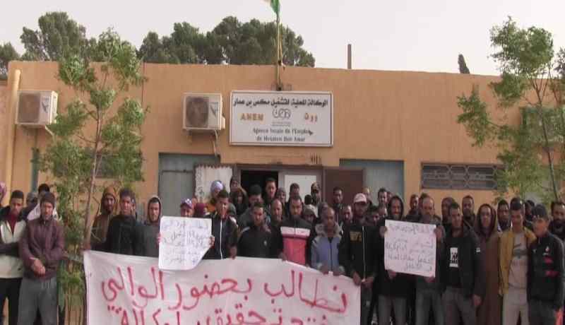 النعامة : طالبي العمل لدى وكالة التشغيل بمكمن بن عمار في وقفة احتجاجية