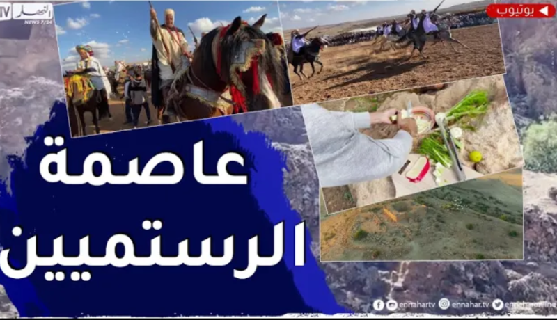 caravane safari: إكتشفوا سحر وجمال ولاية تيارت .. كرم ضيافة وعروض الفنتازيا