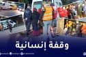 الشلف: السلطات الولائية تتكفل بـ 5 أشخاص دون مأوى 