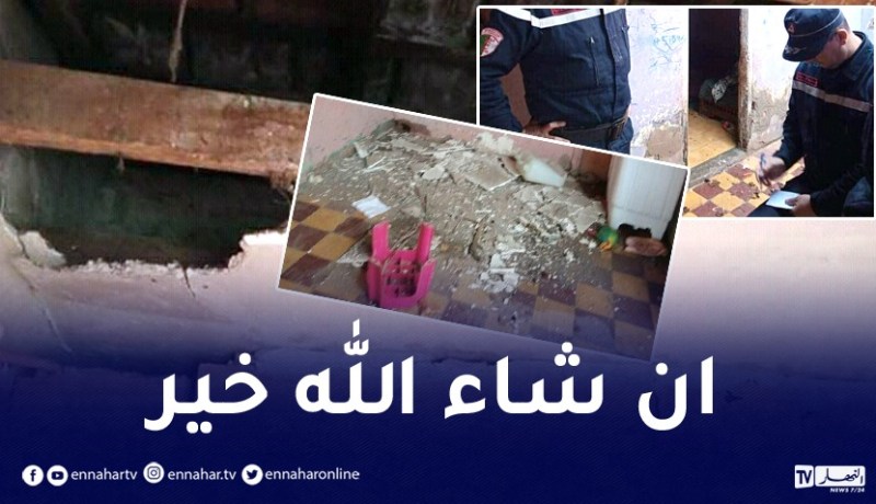 الشلف: إصابة طفل في حادث سقوط سقف من الجبس بسيتي رويس