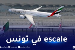 الإمارات تستأنف رحلاتها نحو الجزائر