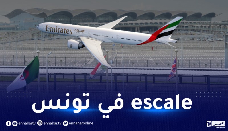 الإمارات تستأنف رحلاتها نحو الجزائر