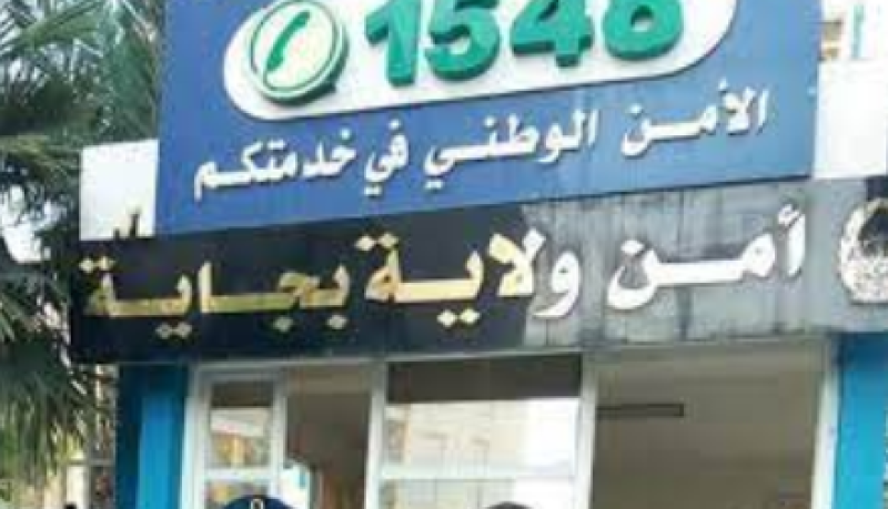 بجاية: معالجة 231 قضية بينها 60 قضية مخدرات في ظرف شهر