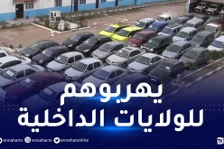 “ميكانيسيان”يقود عصابة لسرقة السيارات من العاصمة