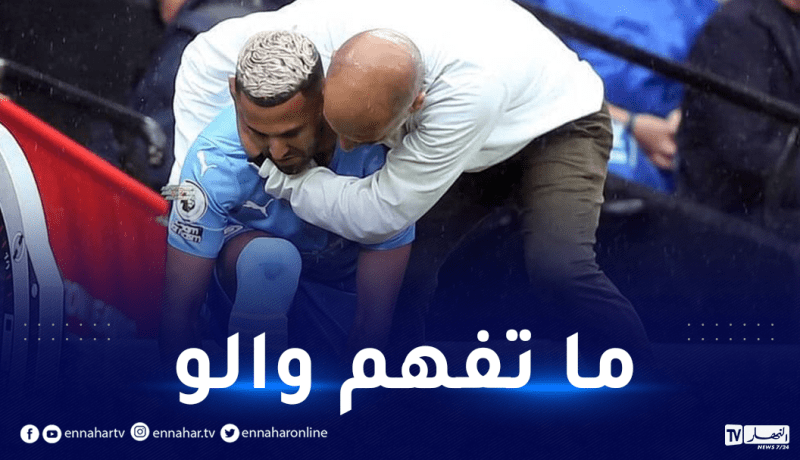 بعد الصفعة.. هكذا صالح غوارديولا محرز