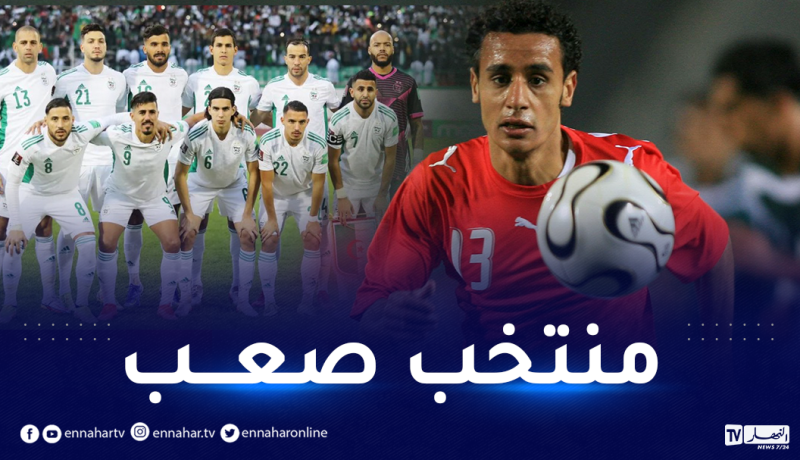 طارق السيد: “لا أتمنى مواجهة الجزائر في المباراة الفاصلة”