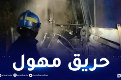 الشلف: إندلاع حريق مهول في عتاد حظيرة خاصة بتلعصة!
