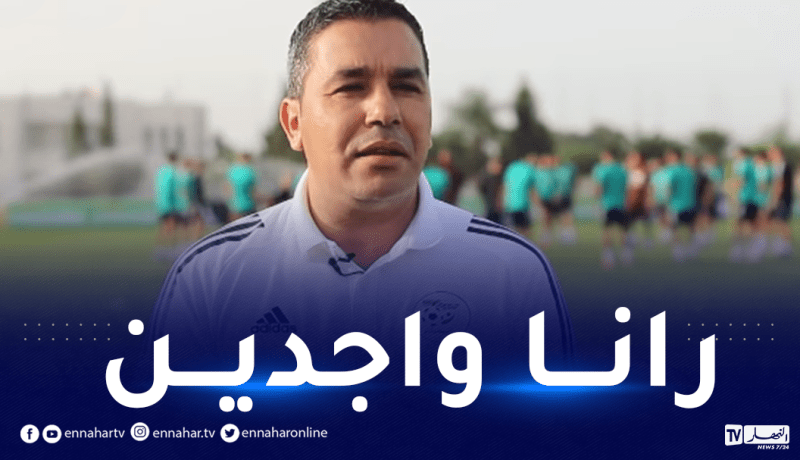 العبدي يشيد بالأجواء في مصر ويؤكد عزم الخضر على تجاوز عقبة جيبوتي