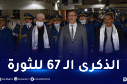 المدير العام للأمن الوطني يشرف على احتفالات ذكرى اندلاع الثورة التحريرية