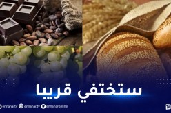 هذه هي الأطعمة والمأكولات التي لن نستطيع تناولها مستقبلا