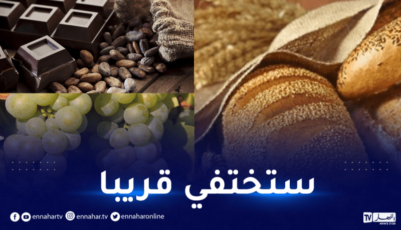 هذه هي الأطعمة والمأكولات التي لن نستطيع تناولها مستقبلا