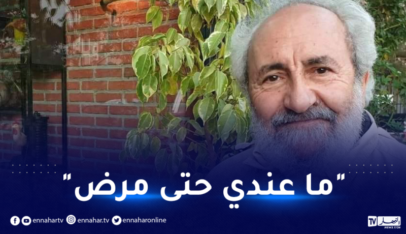 عثمان عريوات.. “أنا في صحة جيدة”