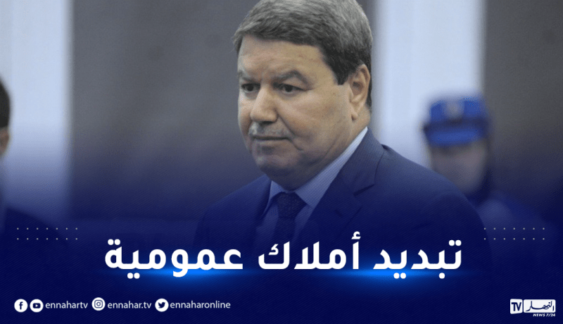 تأجيل قضية عبد الغني هامل وولاة سابقين إلى 15 ديسمبر المقبل