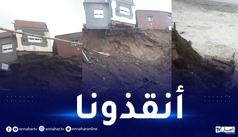 العاصمة: عائلات يتربص بها الموت بعد انزلاق صخري بالواجهة البحرية بالحمامات