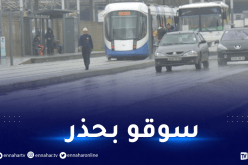 الأمن الوطني يدعو مستعملي الطريق إلى توخي الحيطة والحذر